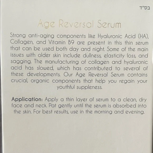 Age Reversal Serum - Coral Collection - Picture 3 of 3